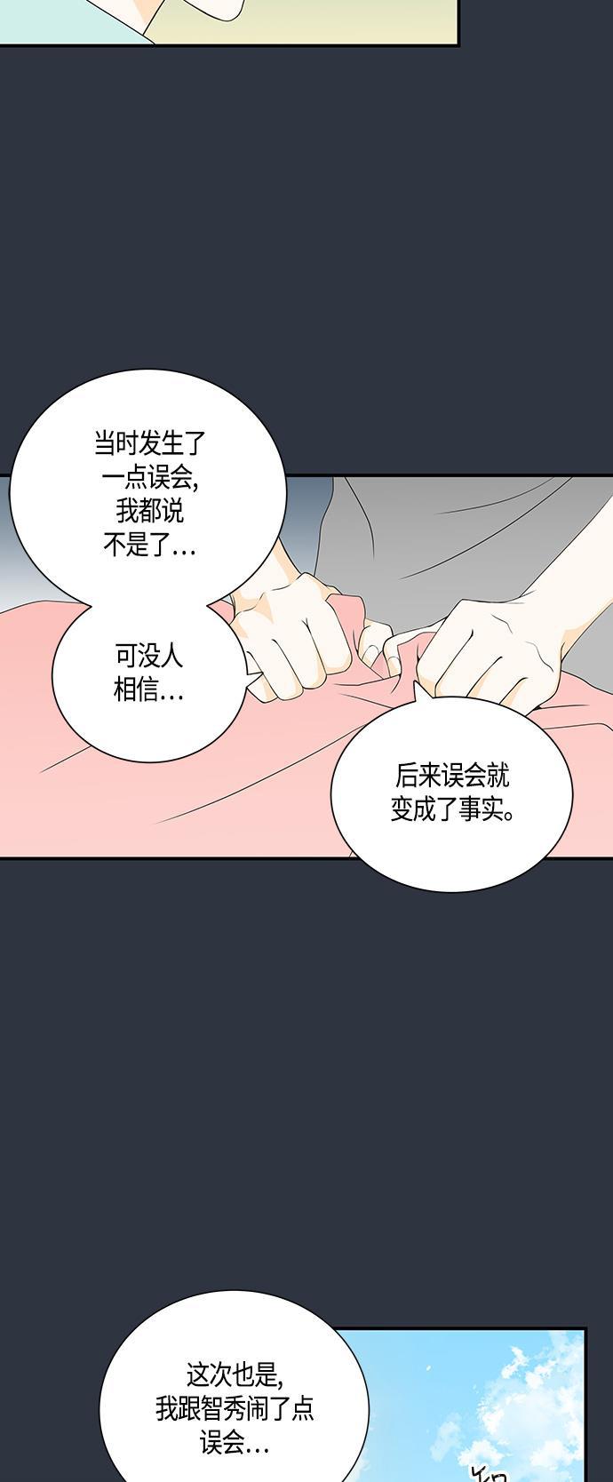 天鹅绒之吻漫画韩漫全集-第18话无删减无遮挡章节图片 