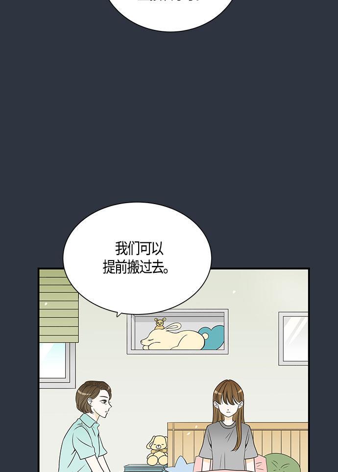 天鹅绒之吻漫画韩漫全集-第19话无删减无遮挡章节图片 