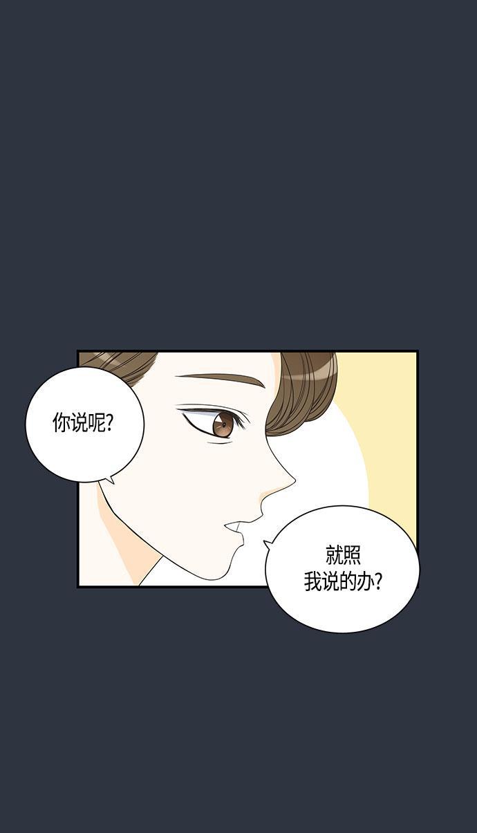 天鹅绒之吻漫画韩漫全集-第19话无删减无遮挡章节图片 