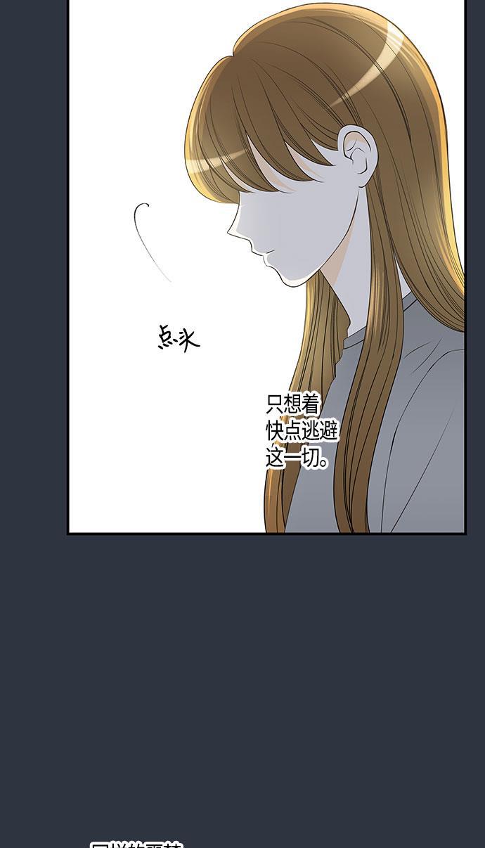 天鹅绒之吻漫画韩漫全集-第19话无删减无遮挡章节图片 