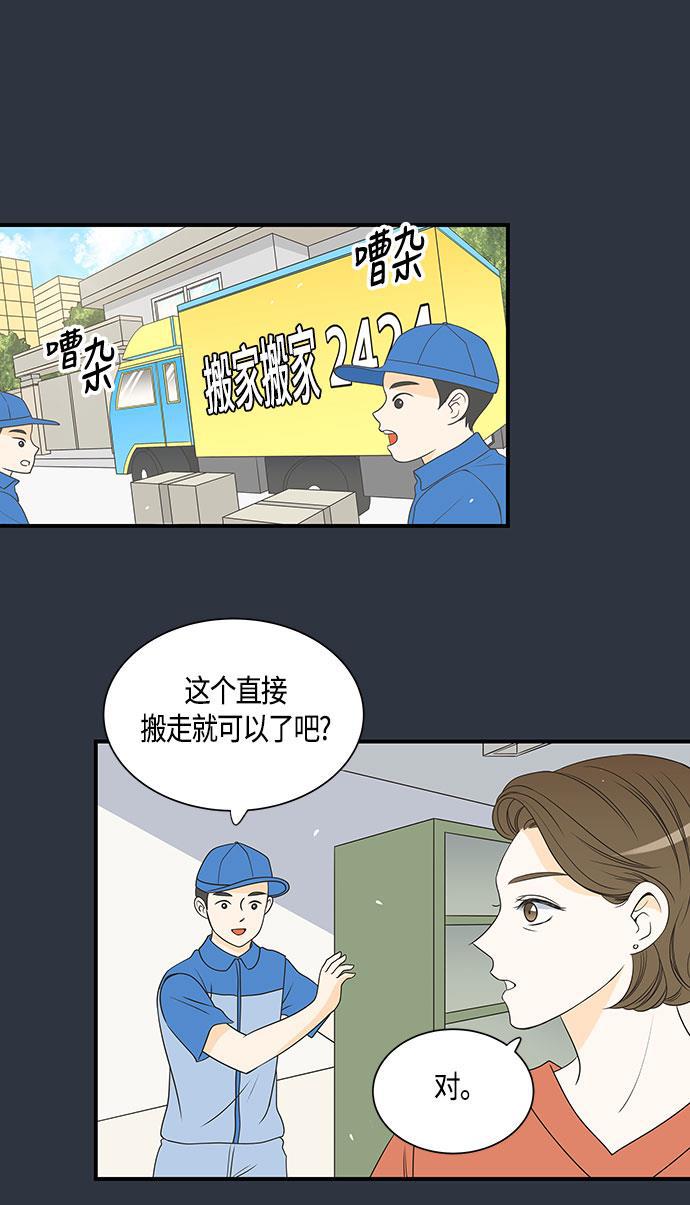 天鹅绒之吻漫画韩漫全集-第19话无删减无遮挡章节图片 