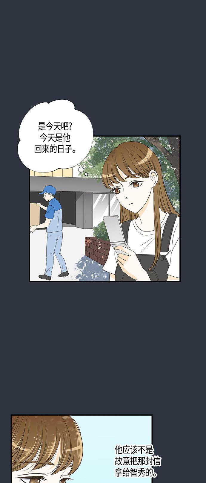 天鹅绒之吻漫画韩漫全集-第19话无删减无遮挡章节图片 