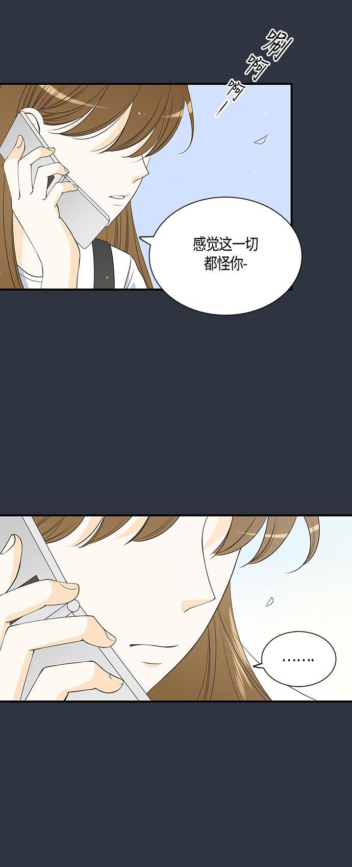 天鹅绒之吻漫画韩漫全集-第19话无删减无遮挡章节图片 