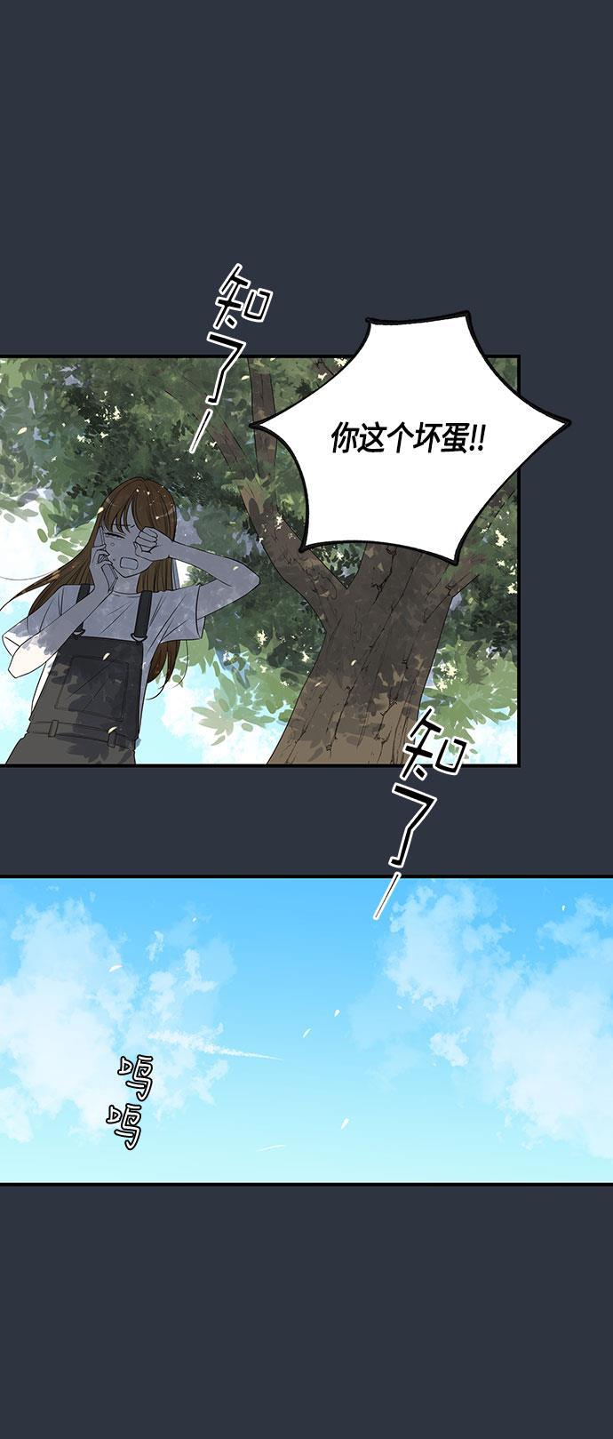 天鹅绒之吻漫画韩漫全集-第19话无删减无遮挡章节图片 