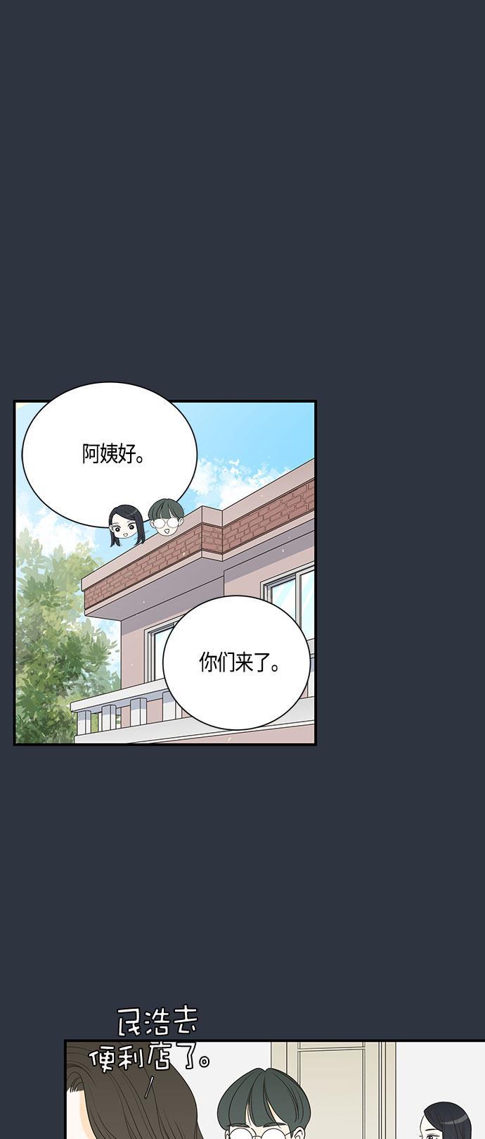 天鹅绒之吻漫画韩漫全集-第19话无删减无遮挡章节图片 