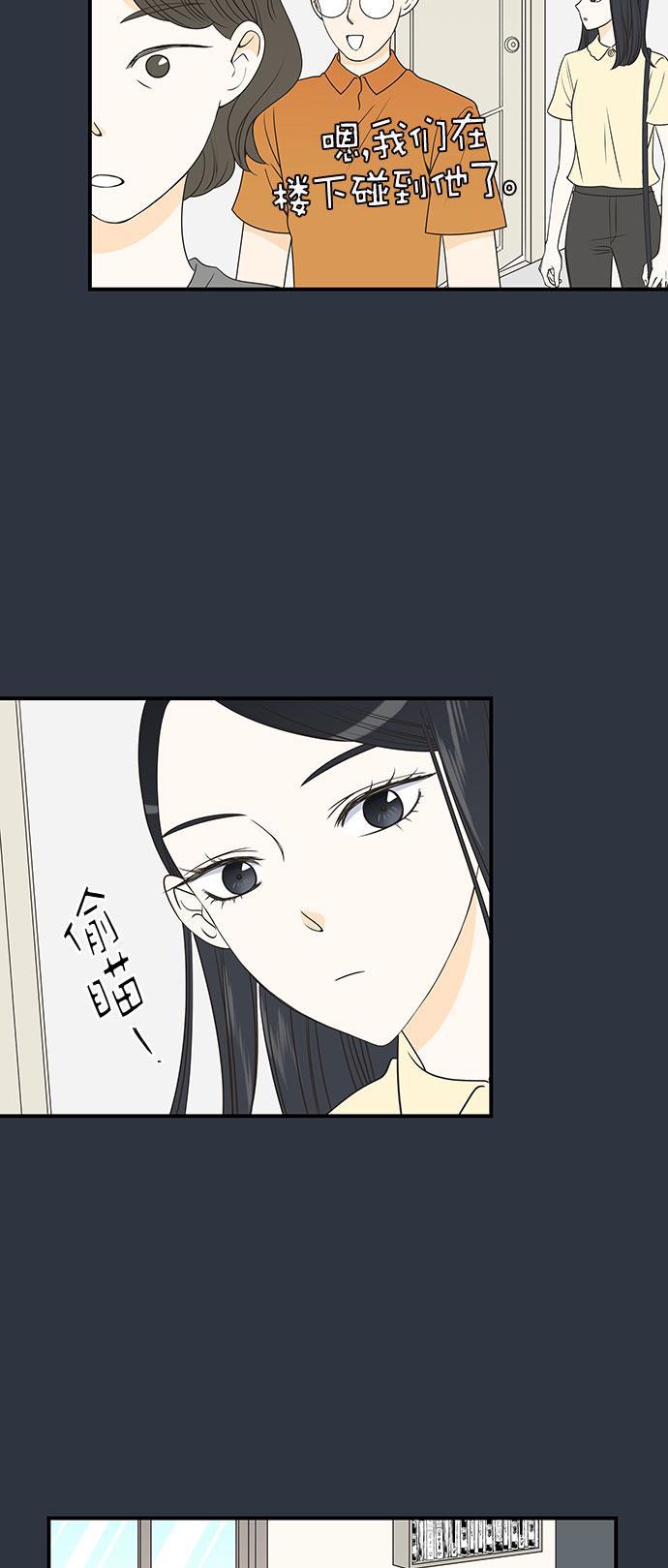 天鹅绒之吻漫画韩漫全集-第19话无删减无遮挡章节图片 