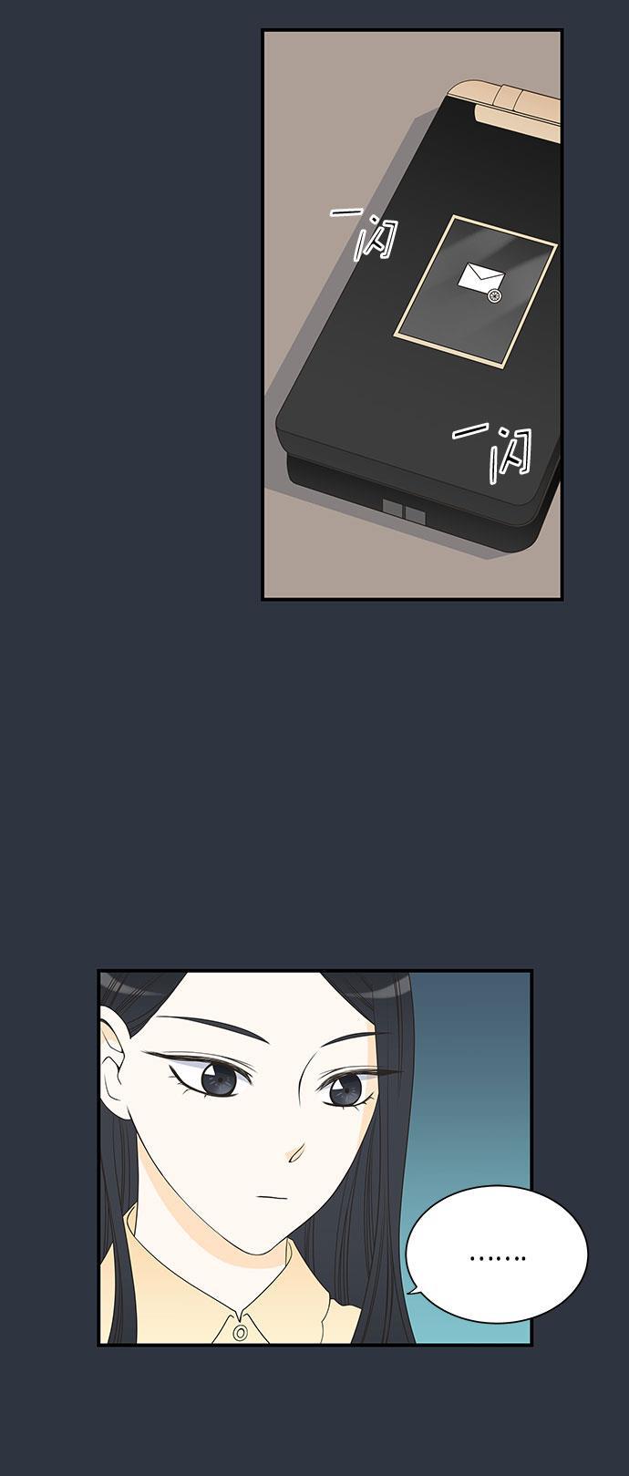 天鹅绒之吻漫画韩漫全集-第19话无删减无遮挡章节图片 