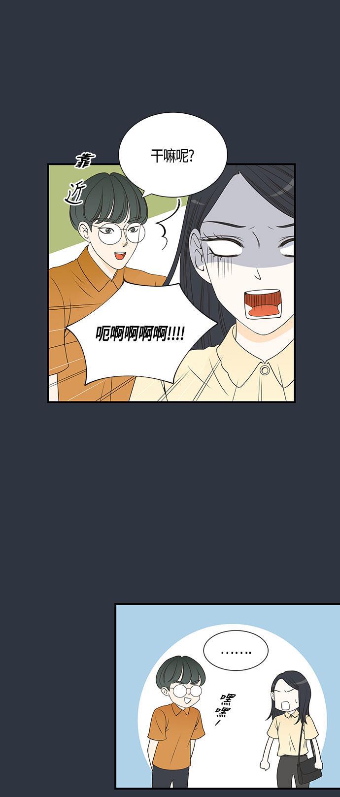 天鹅绒之吻漫画韩漫全集-第19话无删减无遮挡章节图片 