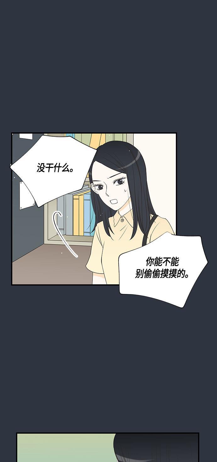 天鹅绒之吻漫画韩漫全集-第19话无删减无遮挡章节图片 