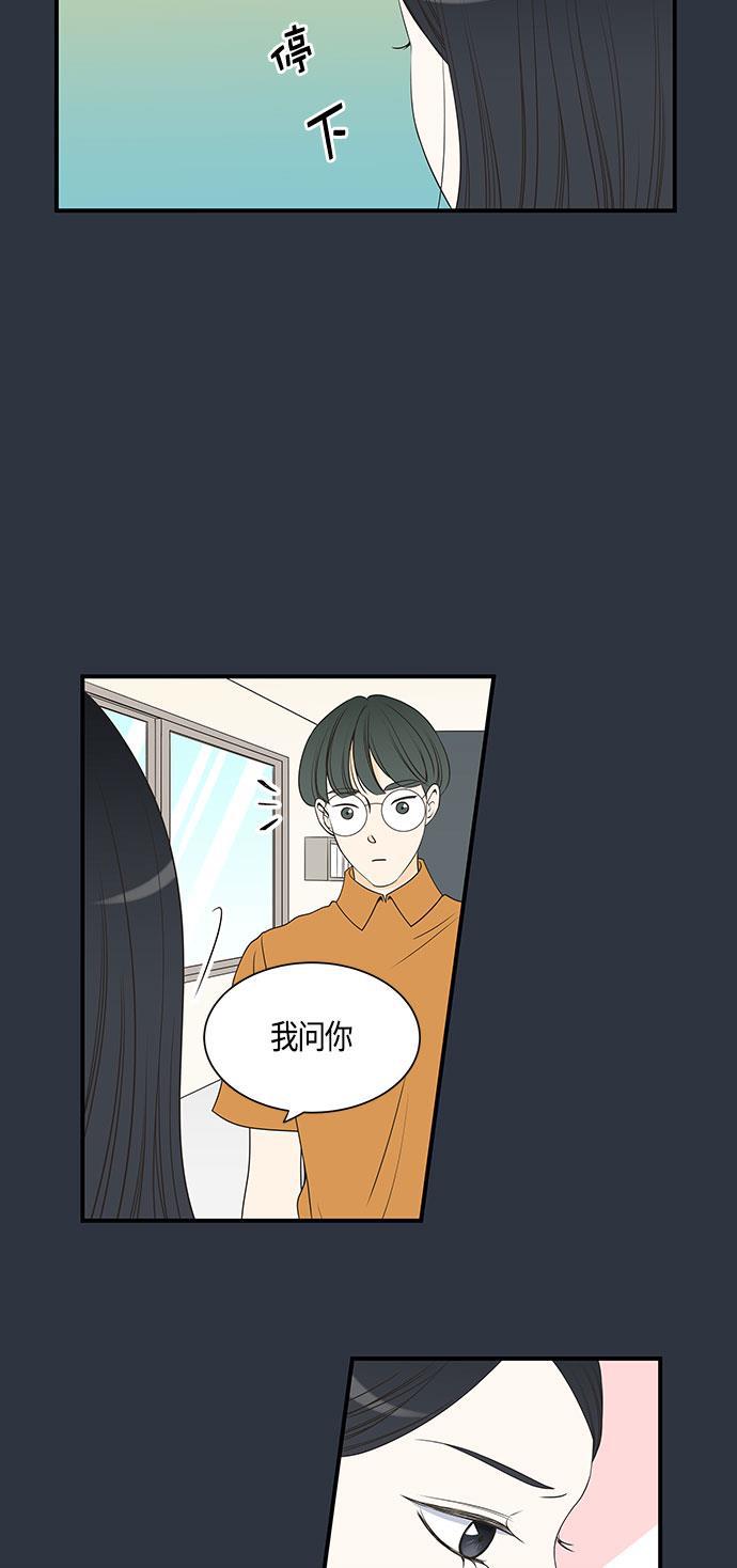 天鹅绒之吻漫画韩漫全集-第19话无删减无遮挡章节图片 