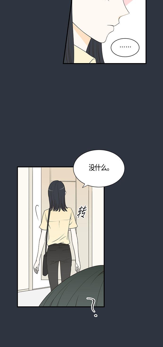 天鹅绒之吻漫画韩漫全集-第19话无删减无遮挡章节图片 
