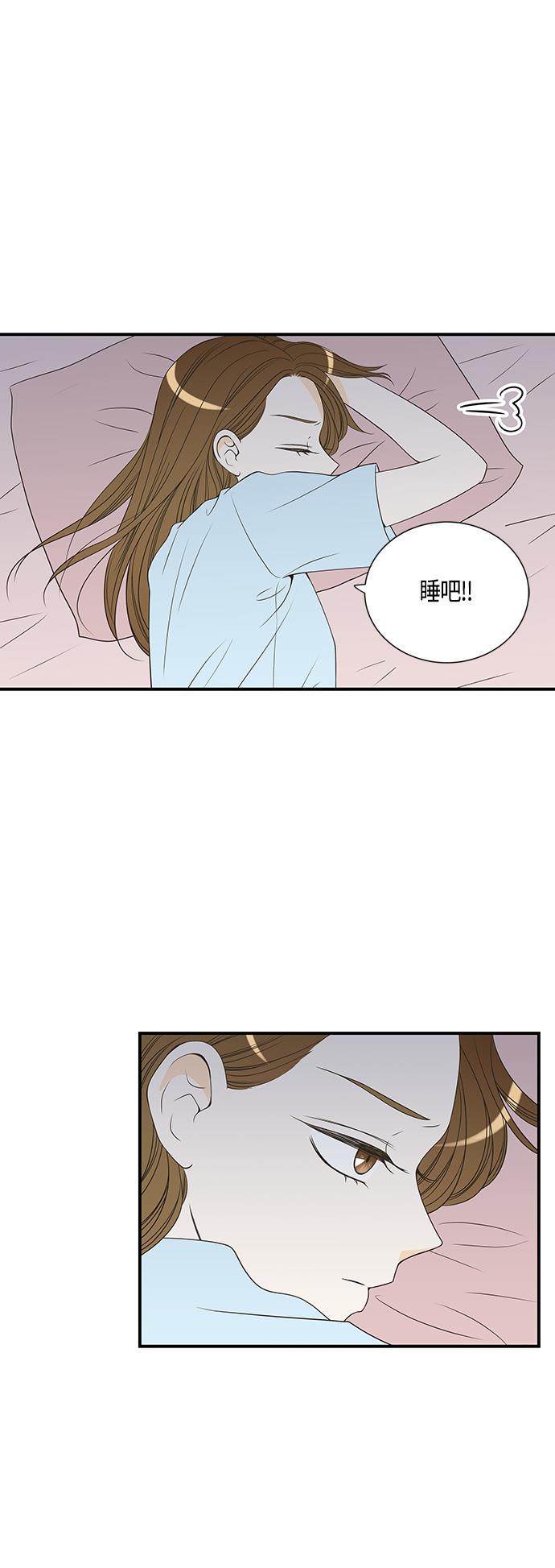 天鹅绒之吻漫画韩漫全集-第20话无删减无遮挡章节图片 
