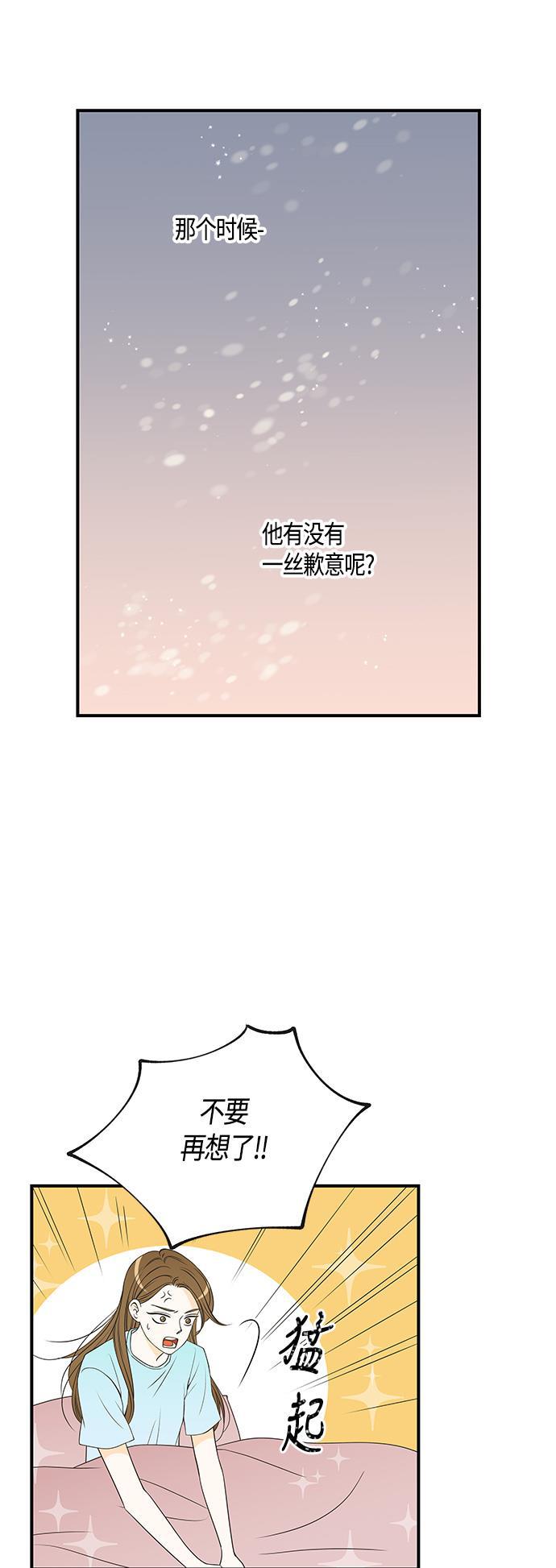天鹅绒之吻漫画韩漫全集-第20话无删减无遮挡章节图片 