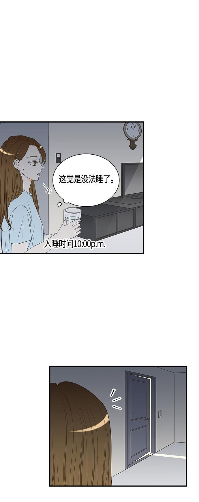 天鹅绒之吻漫画韩漫全集-第20话无删减无遮挡章节图片 