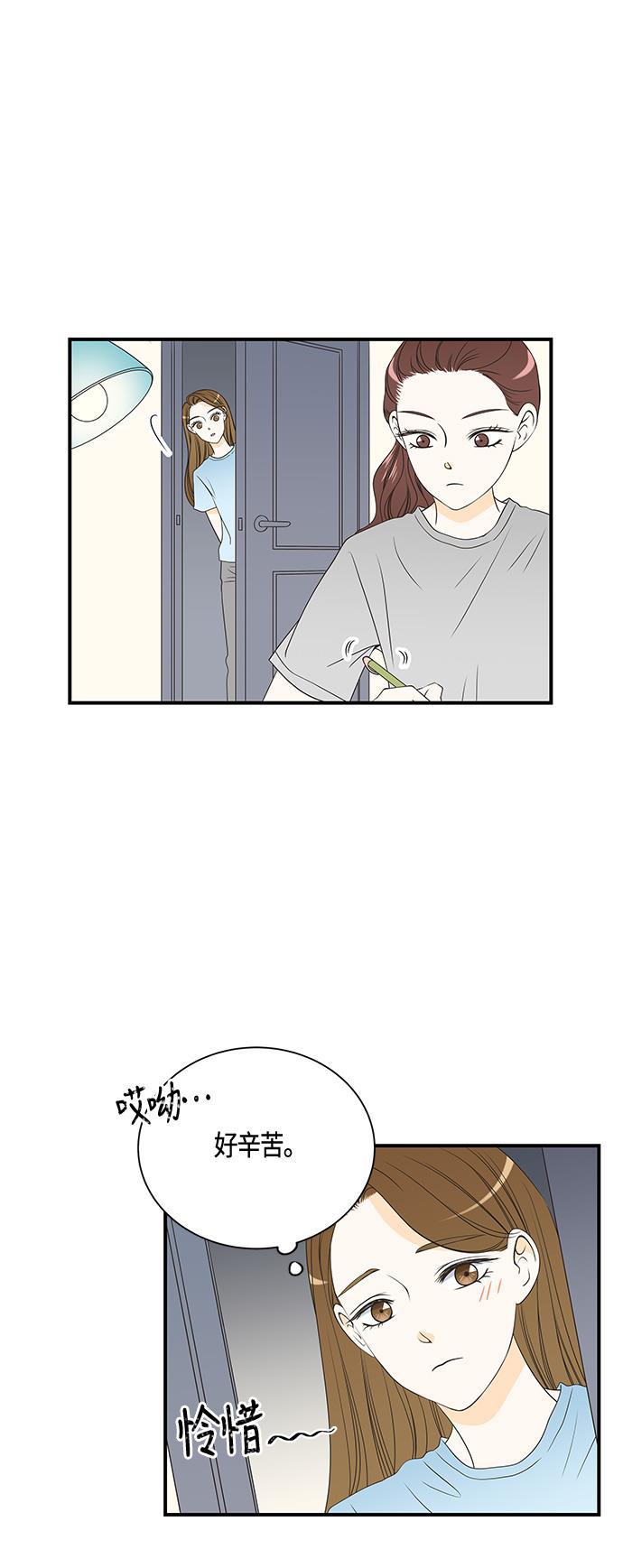 天鹅绒之吻漫画韩漫全集-第20话无删减无遮挡章节图片 