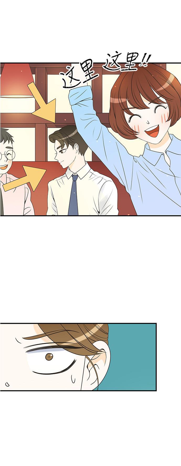 天鹅绒之吻漫画韩漫全集-第20话无删减无遮挡章节图片 