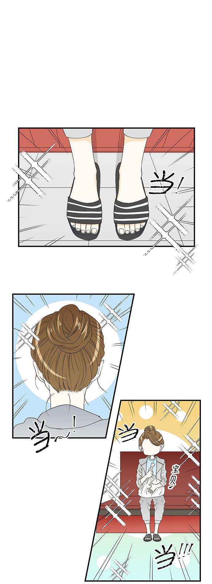 天鹅绒之吻漫画韩漫全集-第20话无删减无遮挡章节图片 