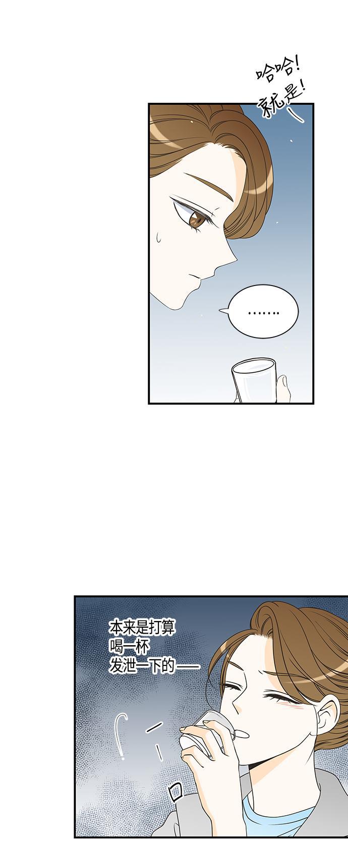 天鹅绒之吻漫画韩漫全集-第21话无删减无遮挡章节图片 