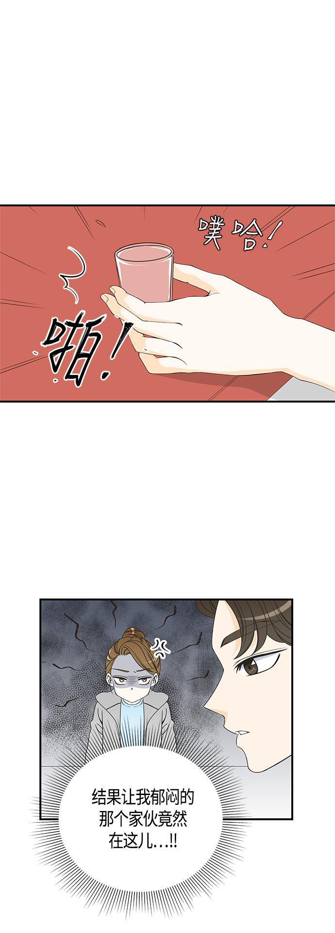 天鹅绒之吻漫画韩漫全集-第21话无删减无遮挡章节图片 
