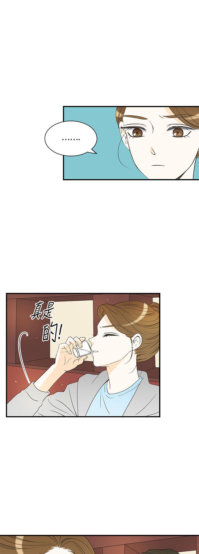 天鹅绒之吻漫画韩漫全集-第21话无删减无遮挡章节图片 