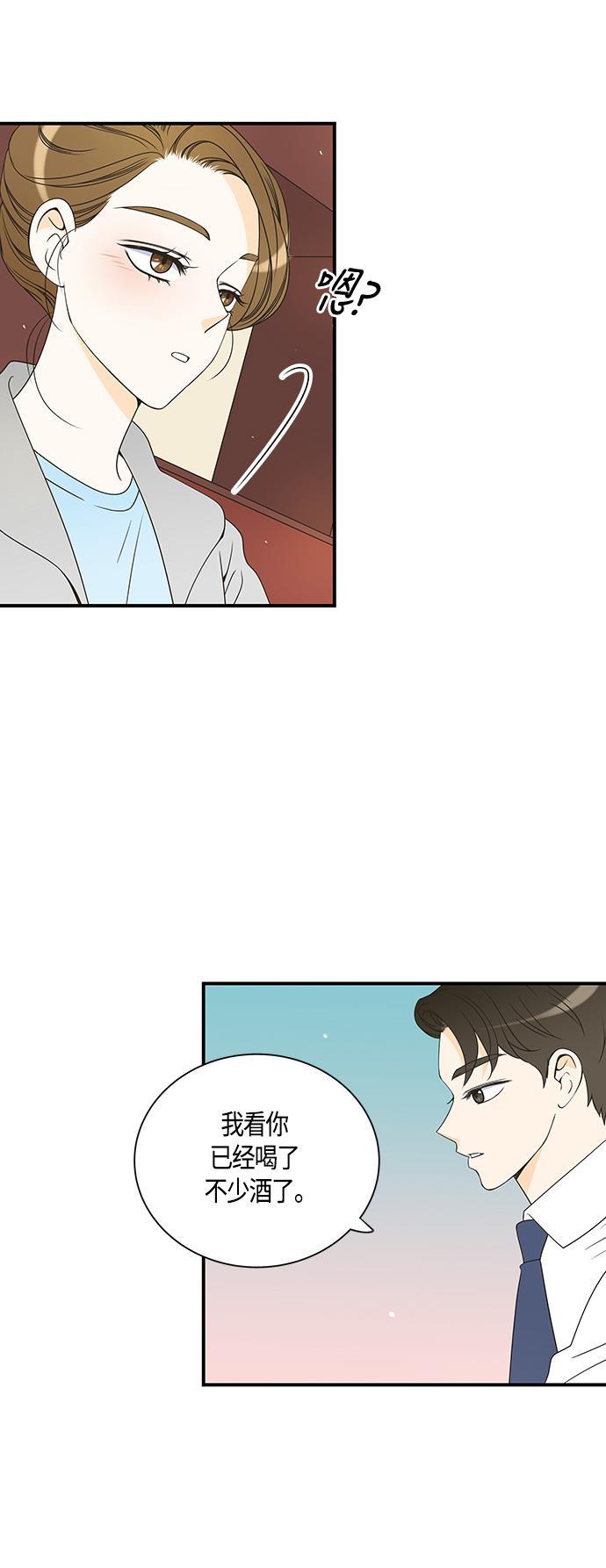 天鹅绒之吻漫画韩漫全集-第21话无删减无遮挡章节图片 