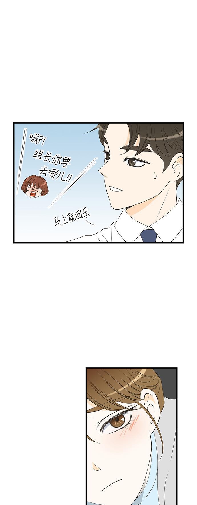 天鹅绒之吻漫画韩漫全集-第21话无删减无遮挡章节图片 
