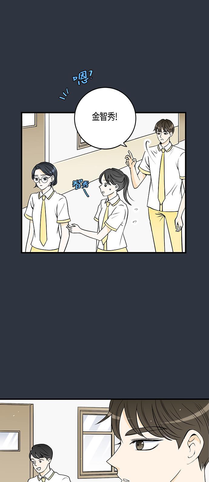 天鹅绒之吻漫画韩漫全集-第27话无删减无遮挡章节图片 