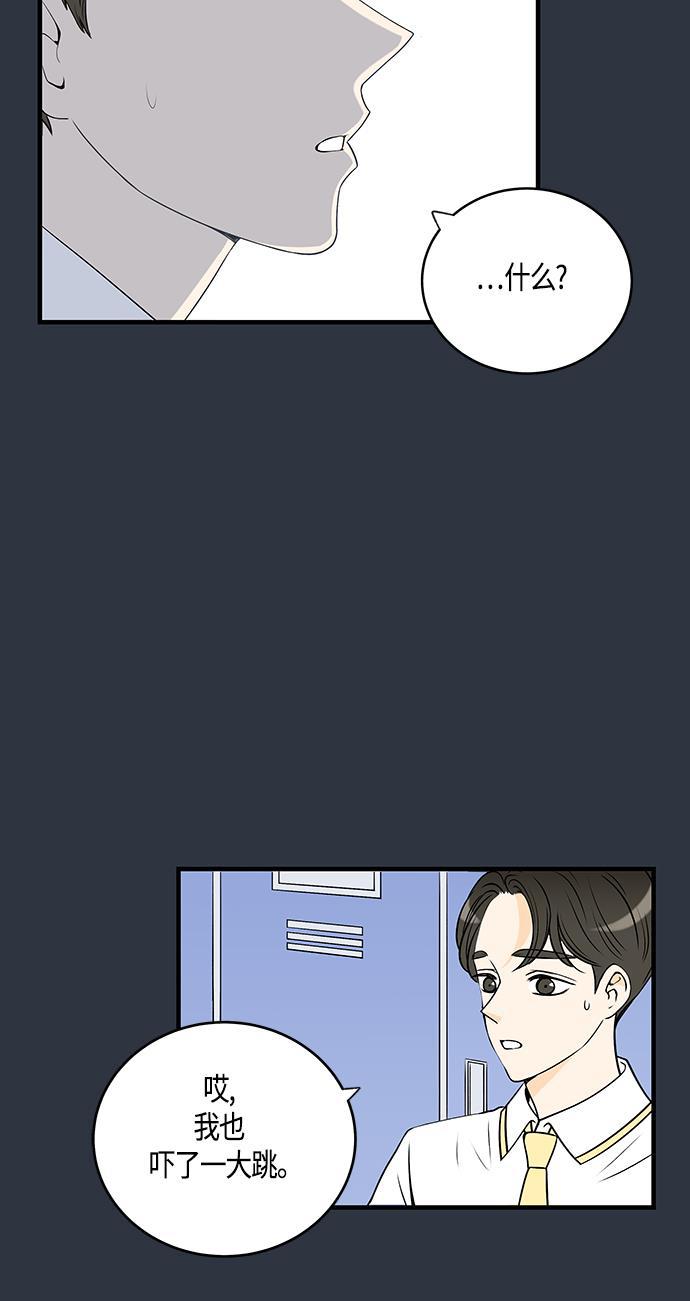 天鹅绒之吻漫画韩漫全集-第27话无删减无遮挡章节图片 