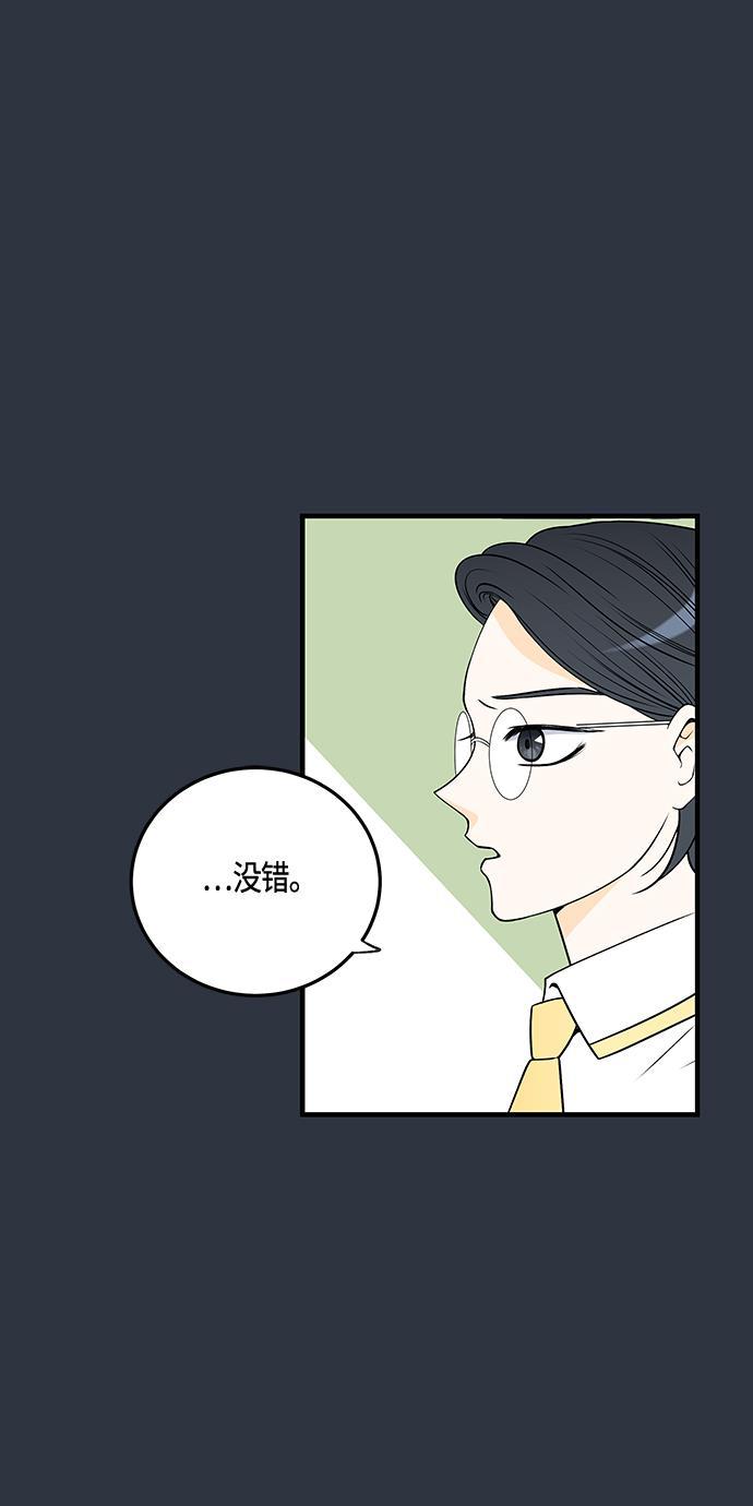 天鹅绒之吻漫画韩漫全集-第27话无删减无遮挡章节图片 