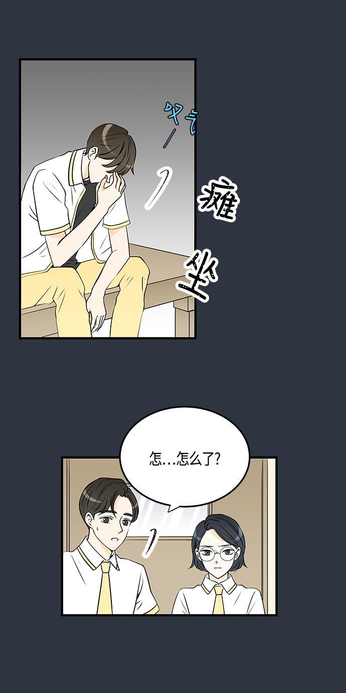 天鹅绒之吻漫画韩漫全集-第27话无删减无遮挡章节图片 