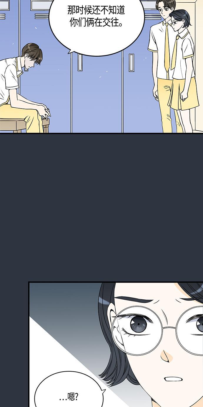 天鹅绒之吻漫画韩漫全集-第27话无删减无遮挡章节图片 