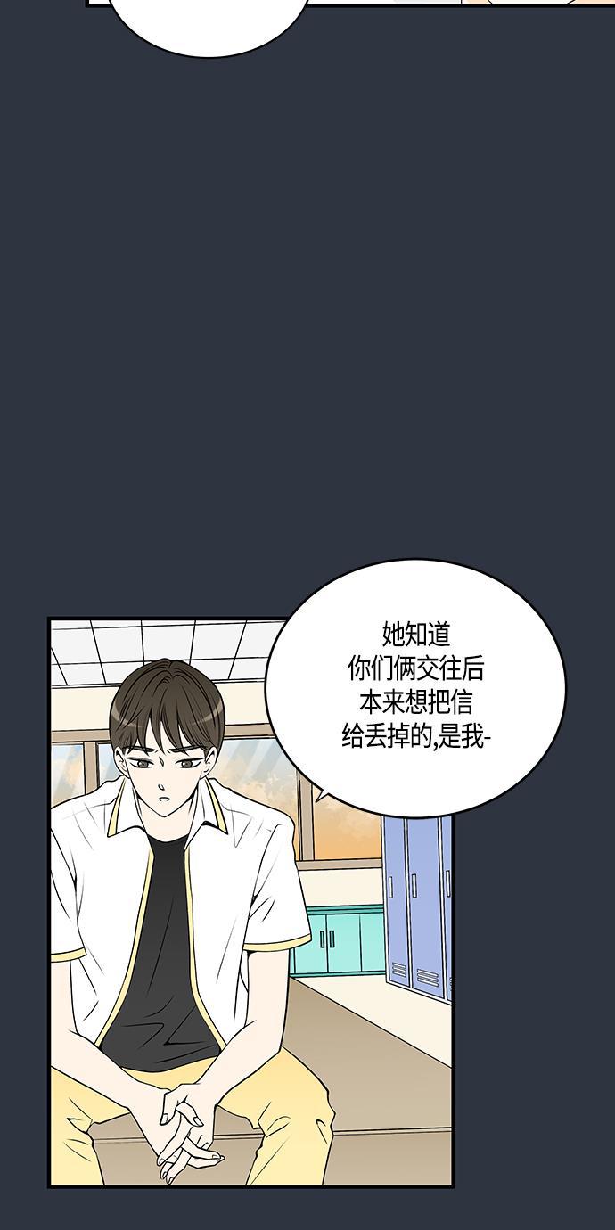 天鹅绒之吻漫画韩漫全集-第27话无删减无遮挡章节图片 