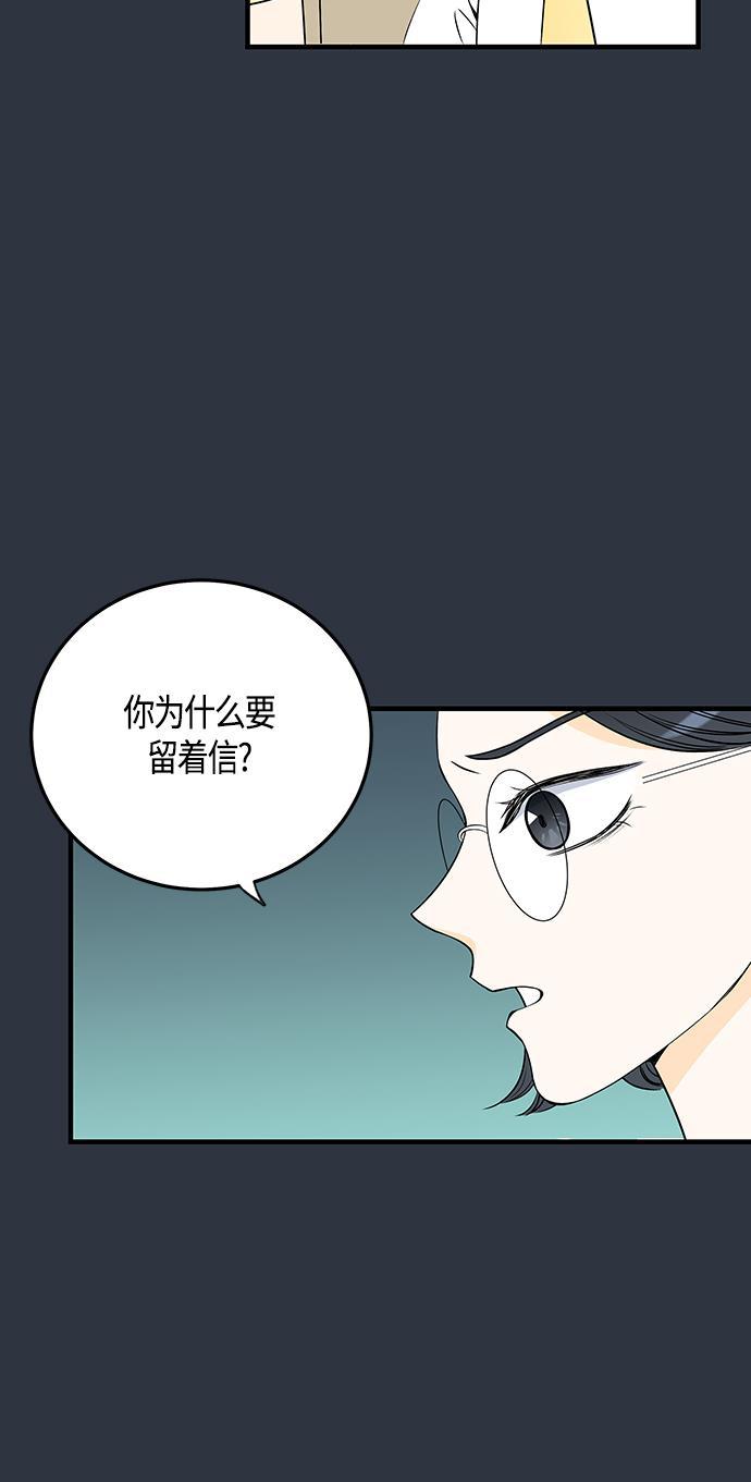 天鹅绒之吻漫画韩漫全集-第27话无删减无遮挡章节图片 