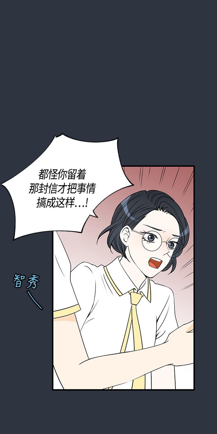 天鹅绒之吻漫画韩漫全集-第27话无删减无遮挡章节图片 