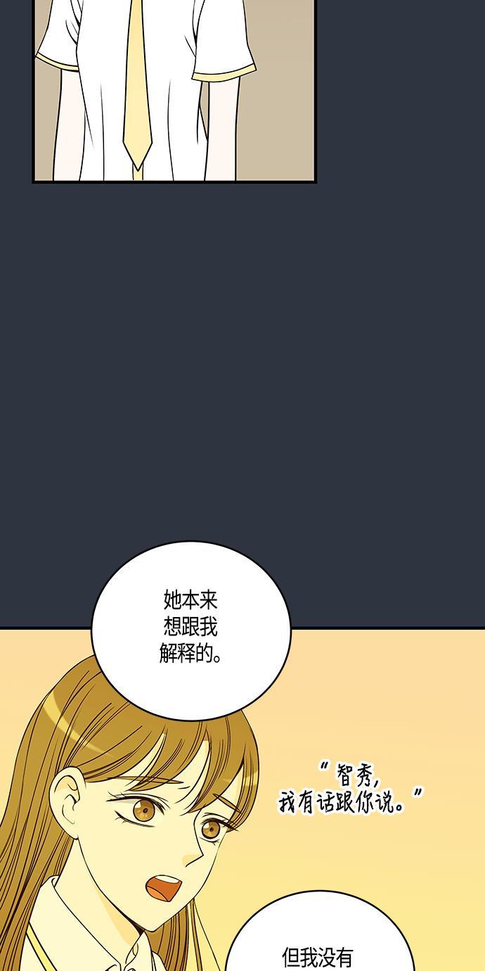 天鹅绒之吻漫画韩漫全集-第27话无删减无遮挡章节图片 