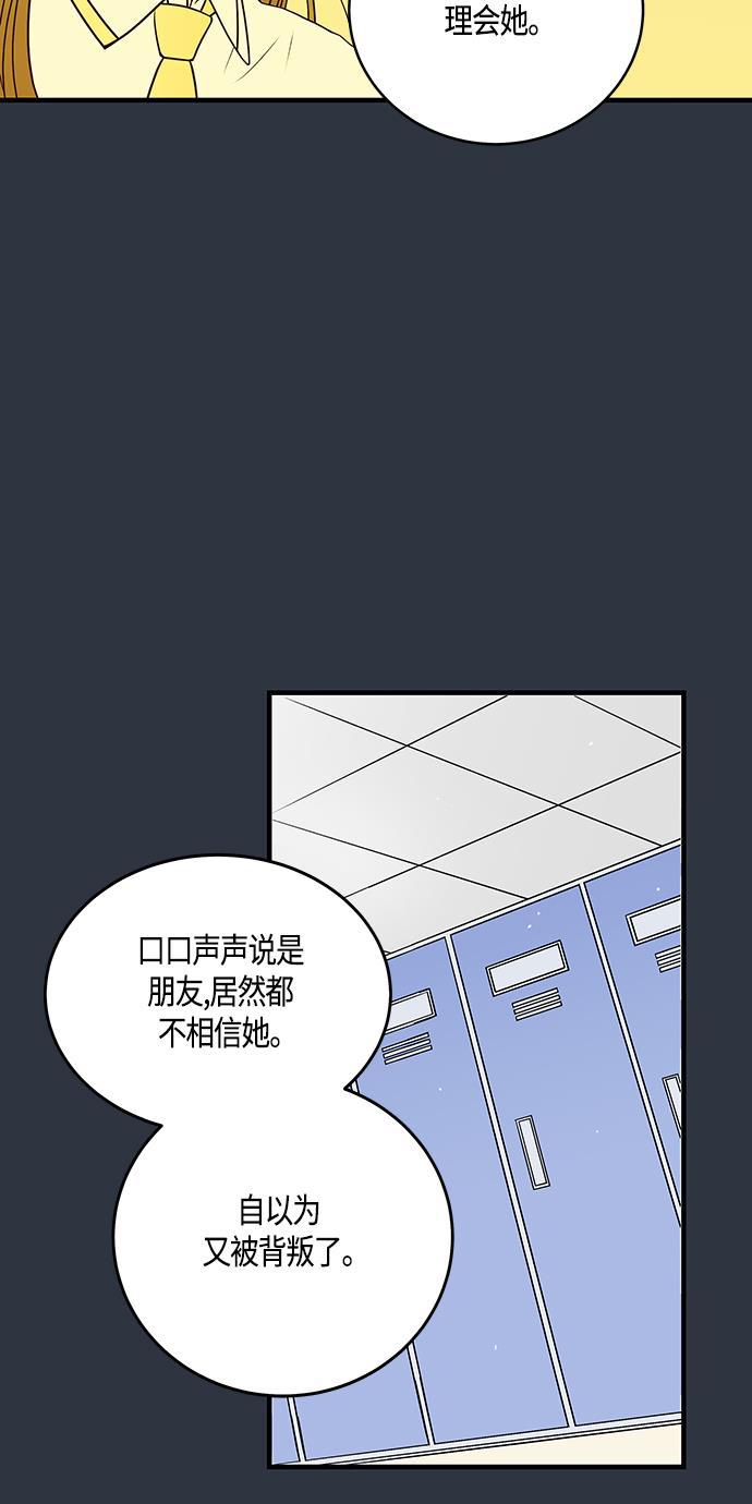 天鹅绒之吻漫画韩漫全集-第27话无删减无遮挡章节图片 