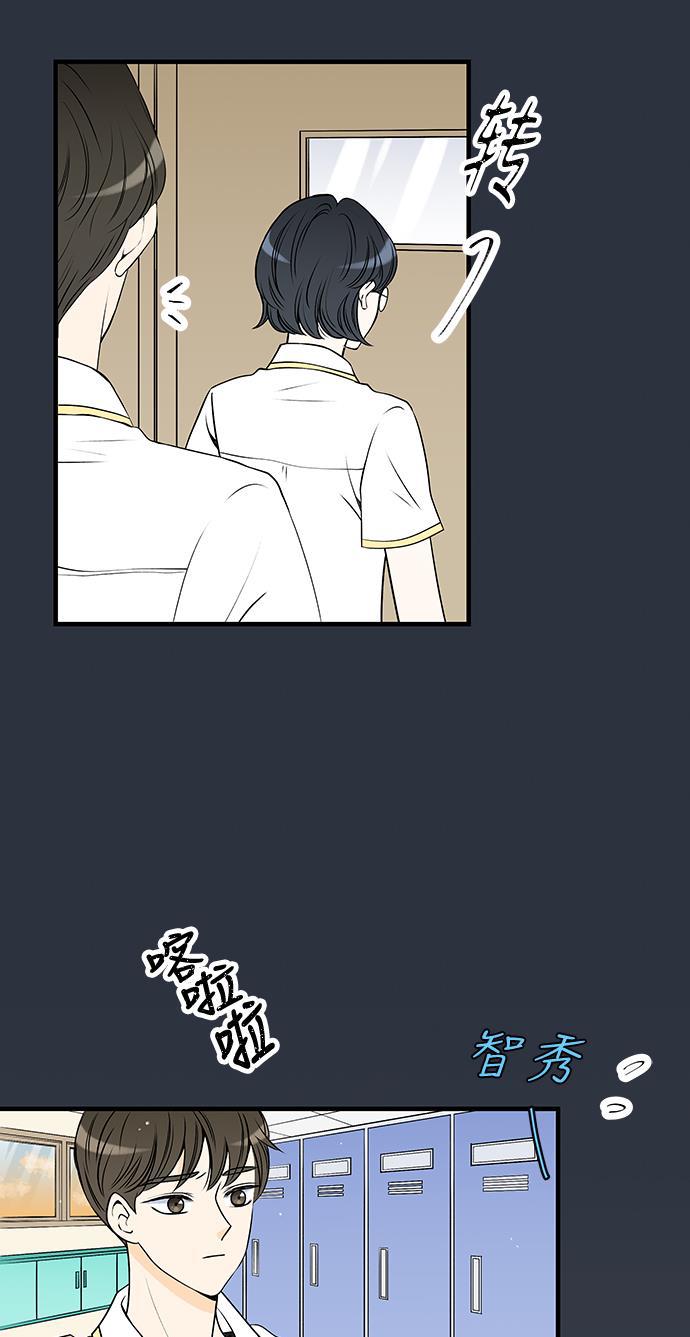 天鹅绒之吻漫画韩漫全集-第27话无删减无遮挡章节图片 
