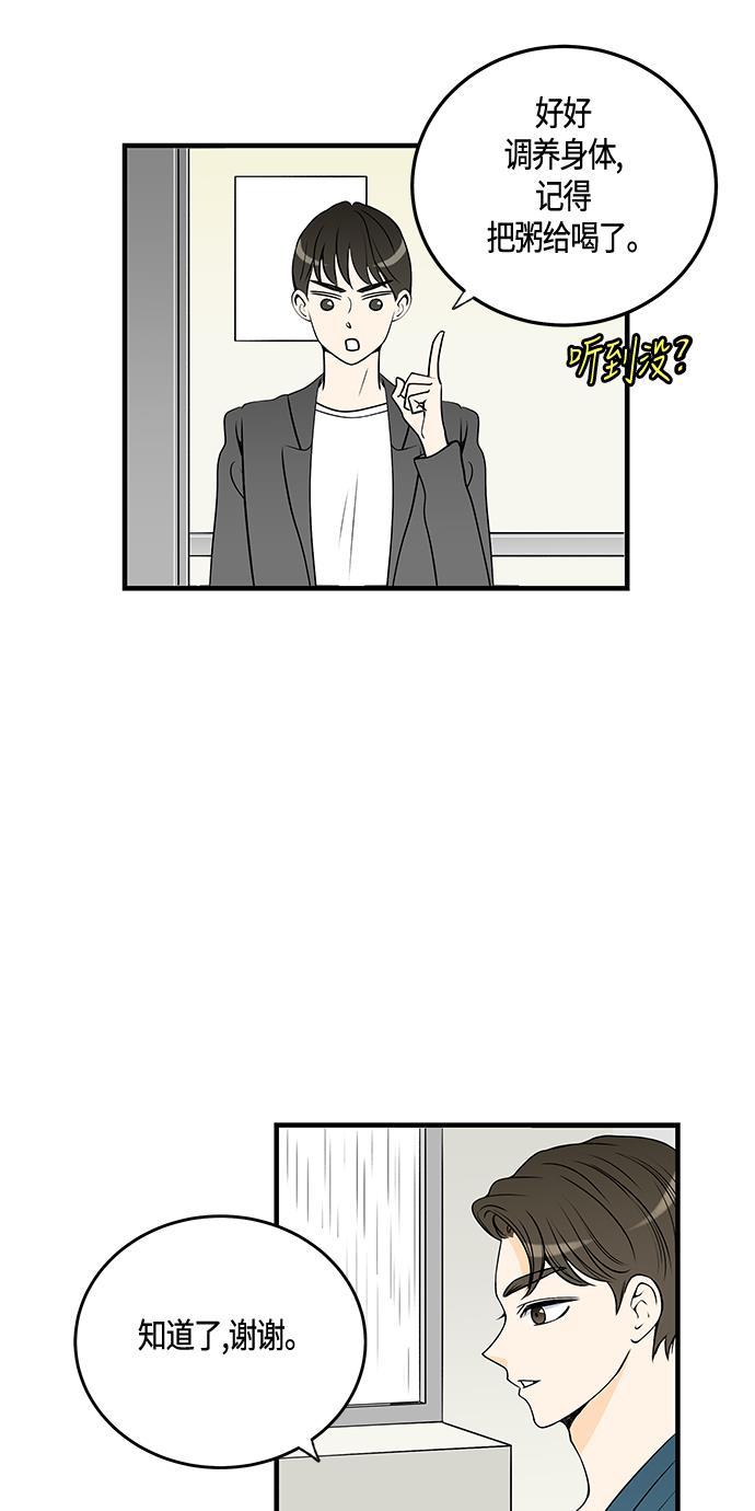 天鹅绒之吻漫画韩漫全集-第27话无删减无遮挡章节图片 