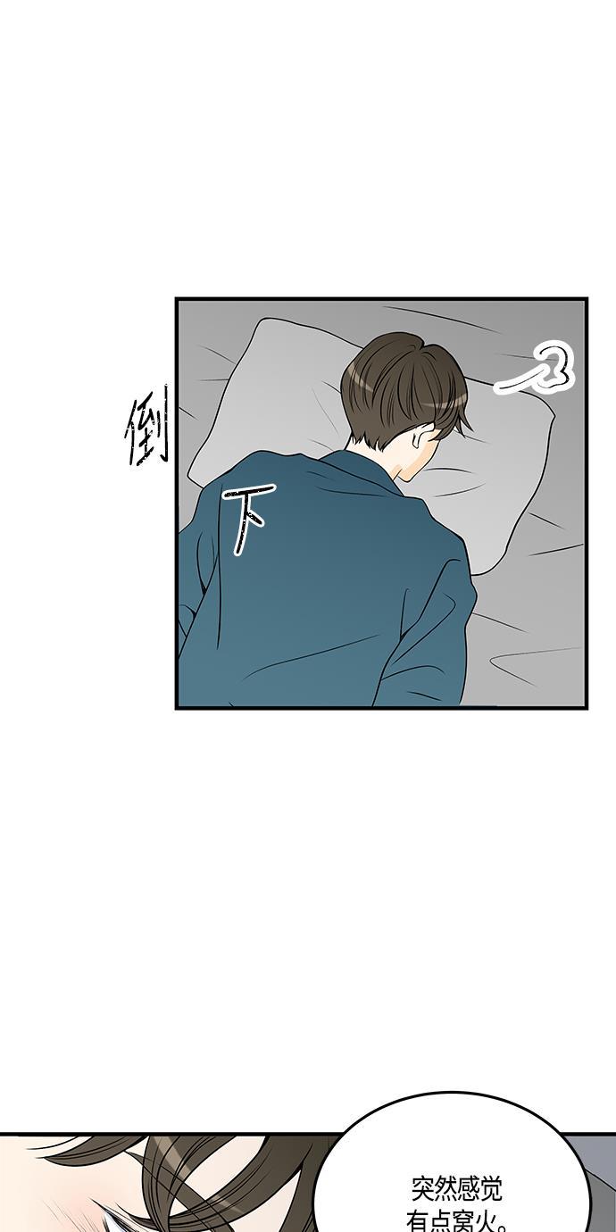 天鹅绒之吻漫画韩漫全集-第27话无删减无遮挡章节图片 