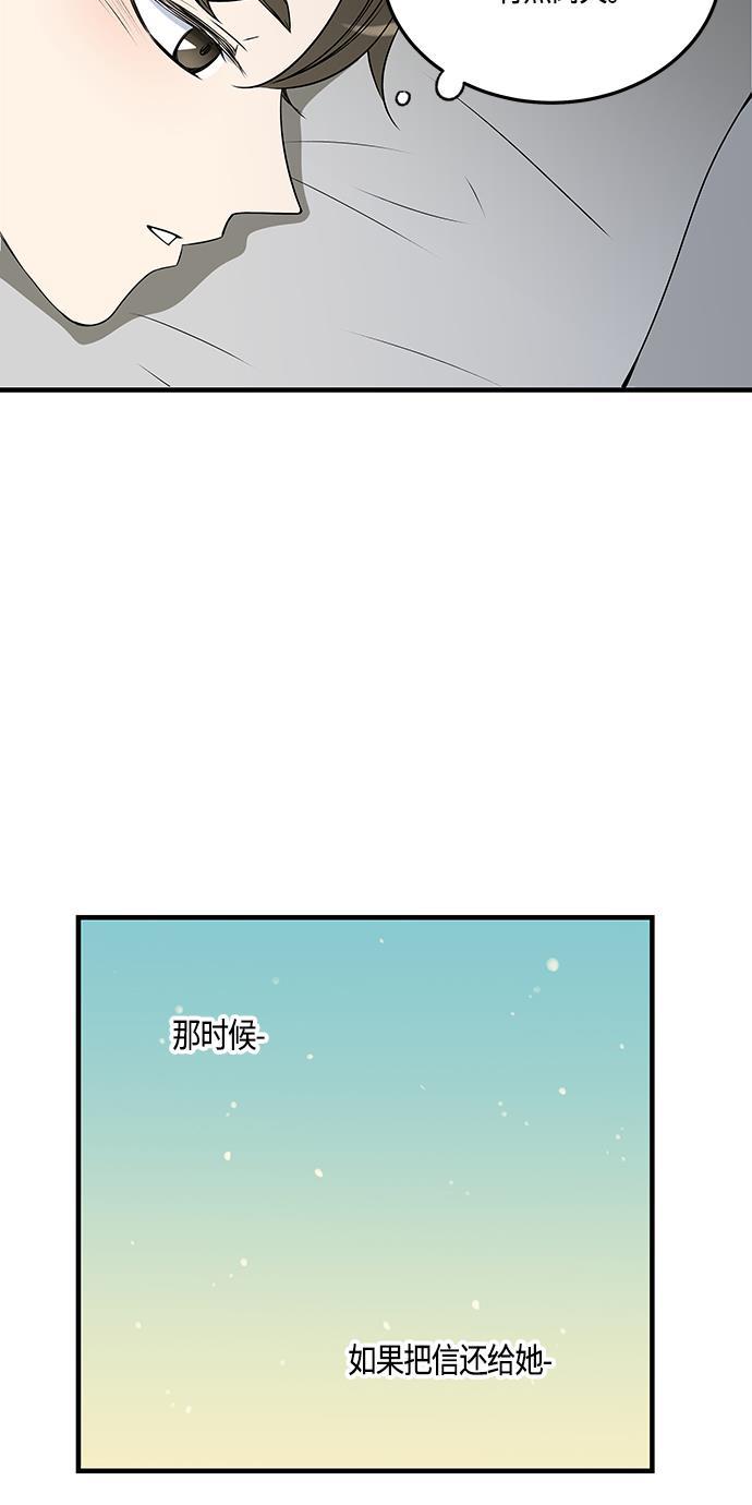 天鹅绒之吻漫画韩漫全集-第27话无删减无遮挡章节图片 