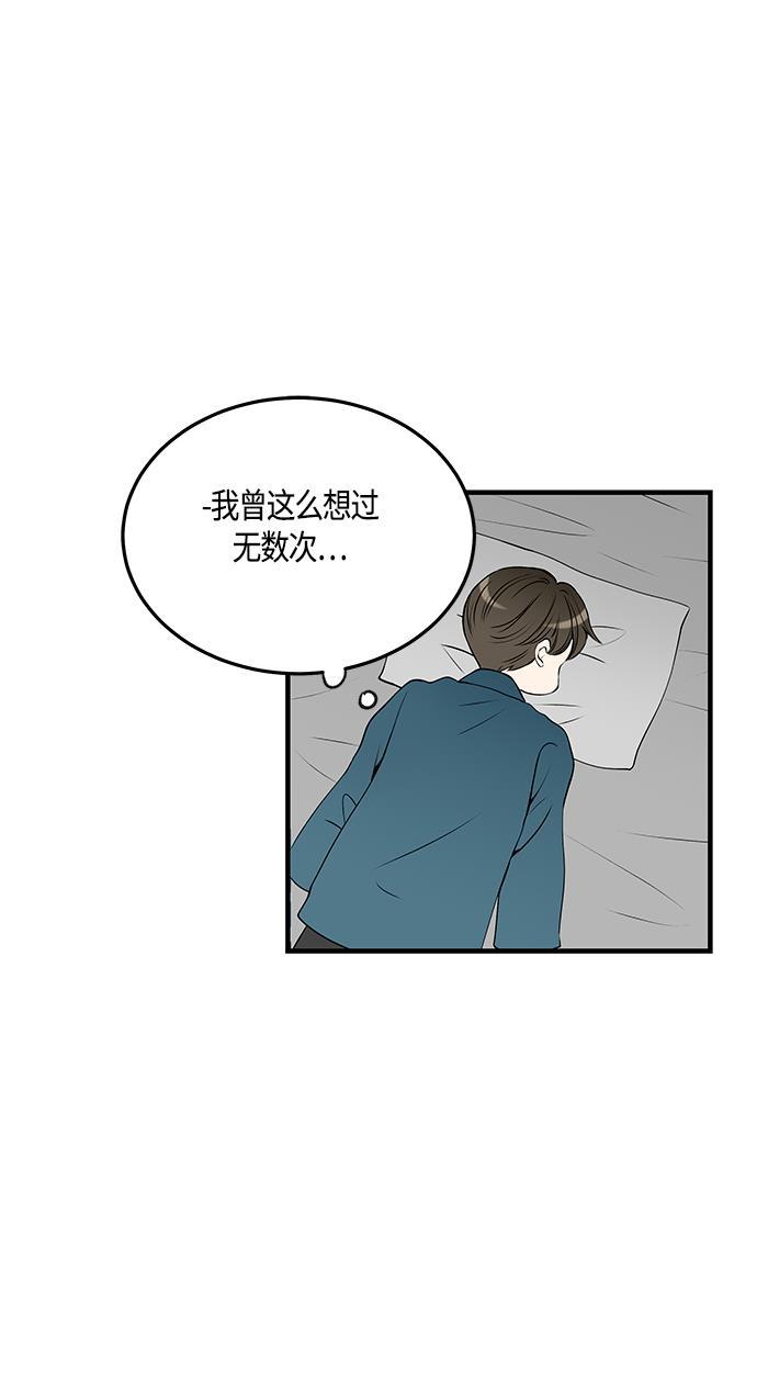 天鹅绒之吻漫画韩漫全集-第27话无删减无遮挡章节图片 
