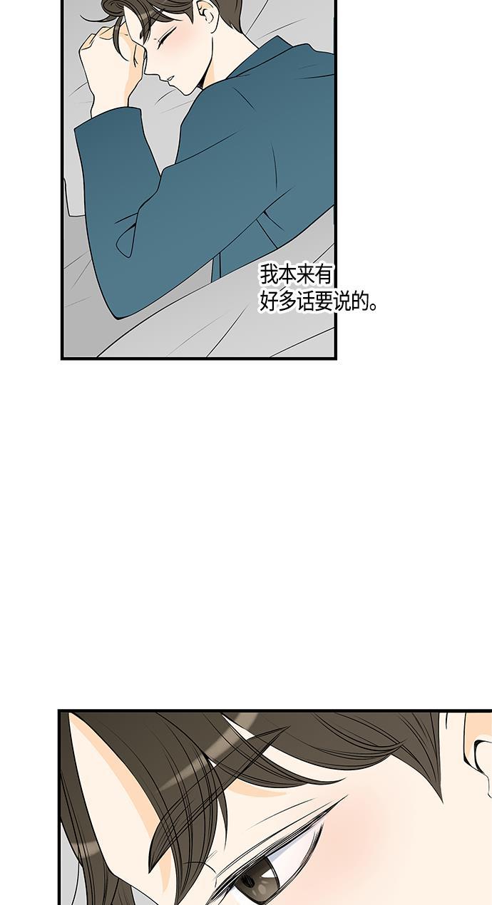 天鹅绒之吻漫画韩漫全集-第27话无删减无遮挡章节图片 