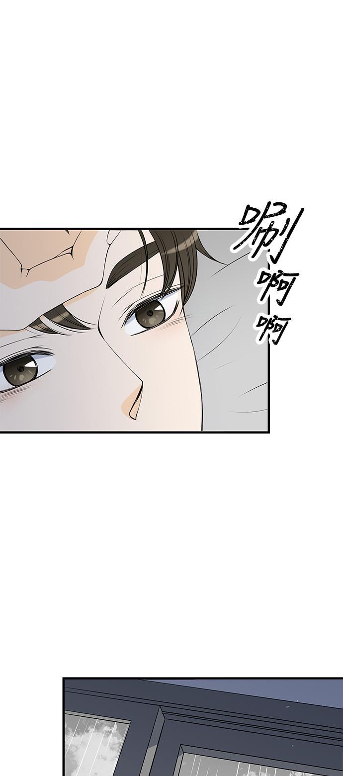 天鹅绒之吻漫画韩漫全集-第27话无删减无遮挡章节图片 