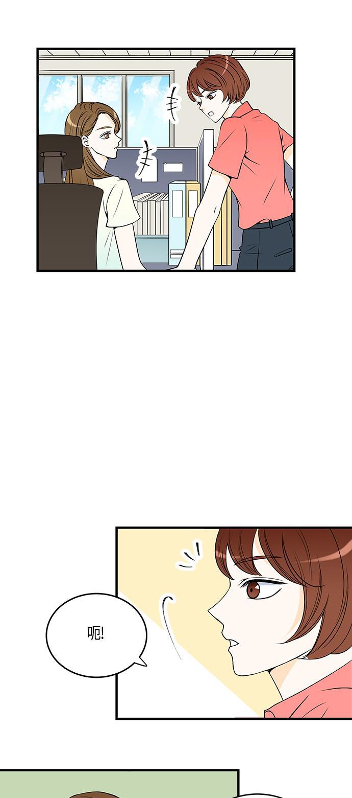 天鹅绒之吻漫画韩漫全集-第27话无删减无遮挡章节图片 