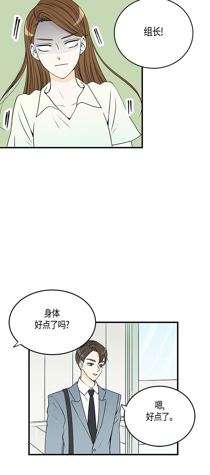 天鹅绒之吻漫画韩漫全集-第27话无删减无遮挡章节图片 