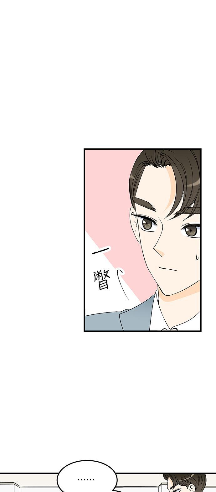 天鹅绒之吻漫画韩漫全集-第27话无删减无遮挡章节图片 