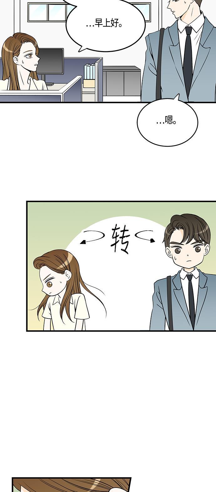 天鹅绒之吻漫画韩漫全集-第27话无删减无遮挡章节图片 
