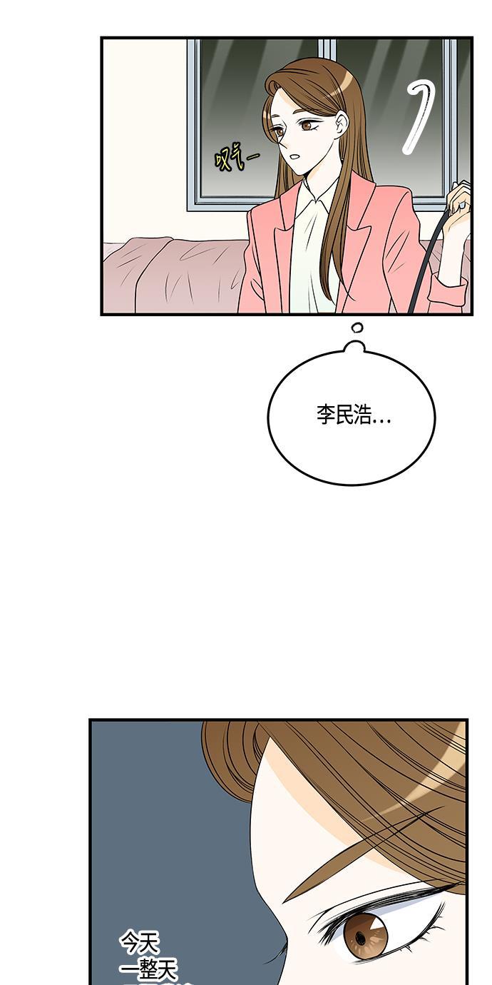 天鹅绒之吻漫画韩漫全集-第28话无删减无遮挡章节图片 
