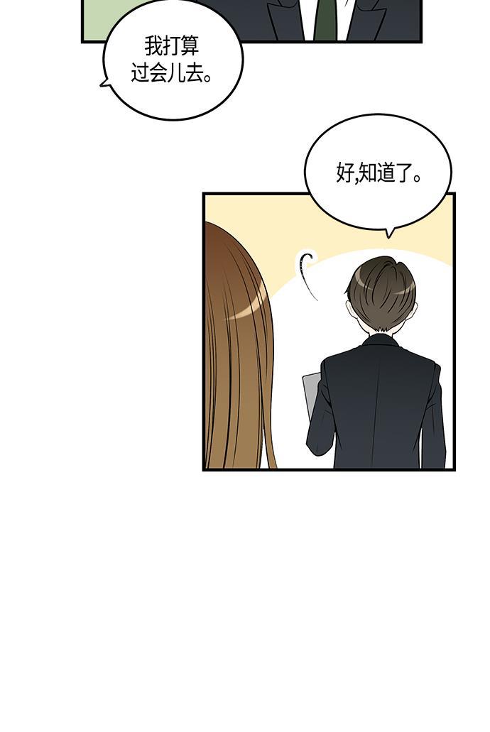 天鹅绒之吻漫画韩漫全集-第28话无删减无遮挡章节图片 