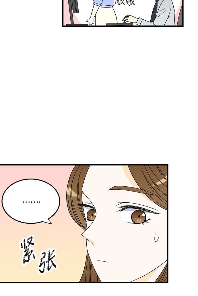 天鹅绒之吻漫画韩漫全集-第28话无删减无遮挡章节图片 